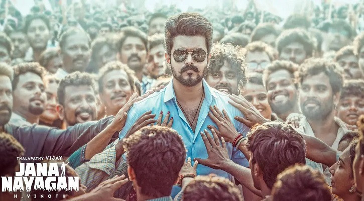 অবশেষে মুক্তি পাচ্ছে বিজয়ের শেষ সিনেমা