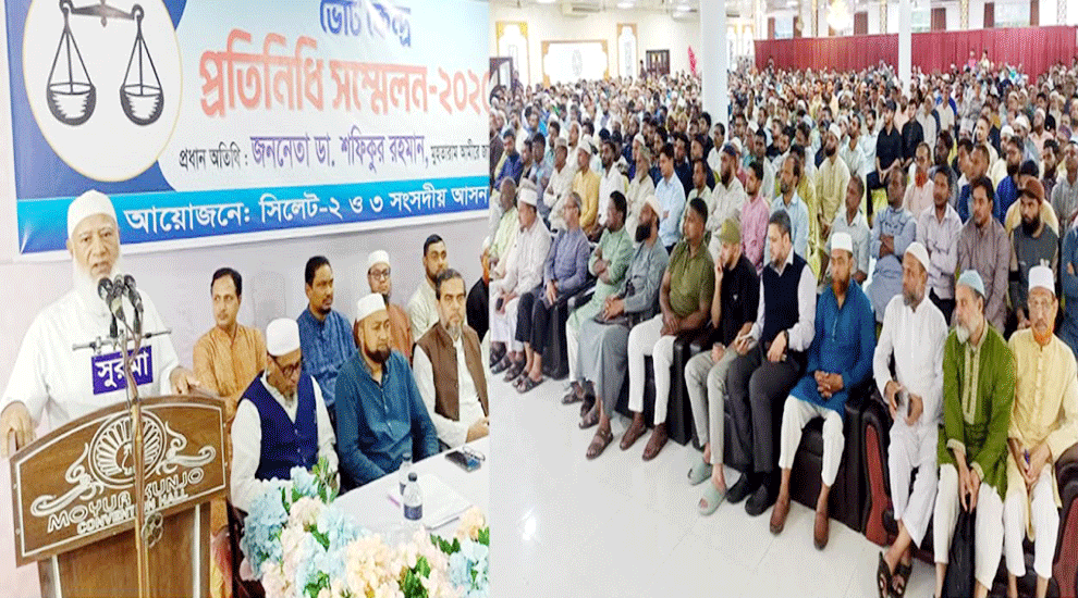 নির্বাচনকে জিহাদের ময়দান মনে করে কাজ করতে হবে: ডা. শফিকুর