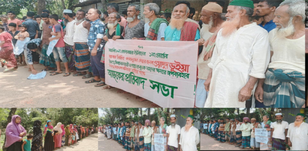 দোয়ারাবাজারো ইউপি সদস্যকে জড়িয়ে অপপ্রচারের বিরুদ্ধে এলাকাবাসীর মানববন্ধন
