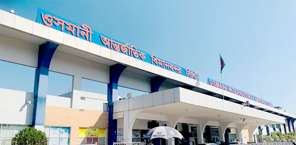 বিমানবন্দরে ভীড় না করার আহবান সিলেট বিভাগ বিএনপির