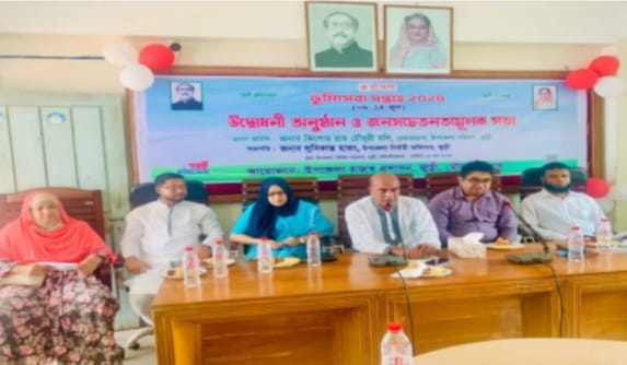 জুড়ীতে ভূমি সেবা সপ্তাহের উদ্বোধন