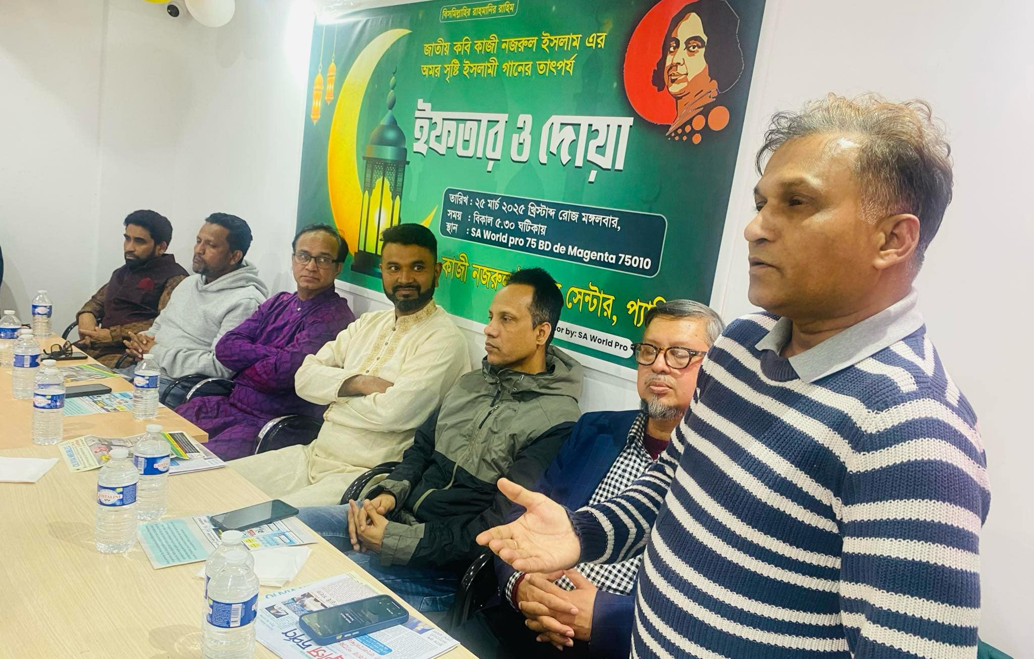 প্যারিসে বাংলাদেশের জাতীয় কবি&rsquo;র ইসলামী গানের তাৎপর্য শীর্ষক আলোচনা ইফতার ও দোয়া মাহফিল 