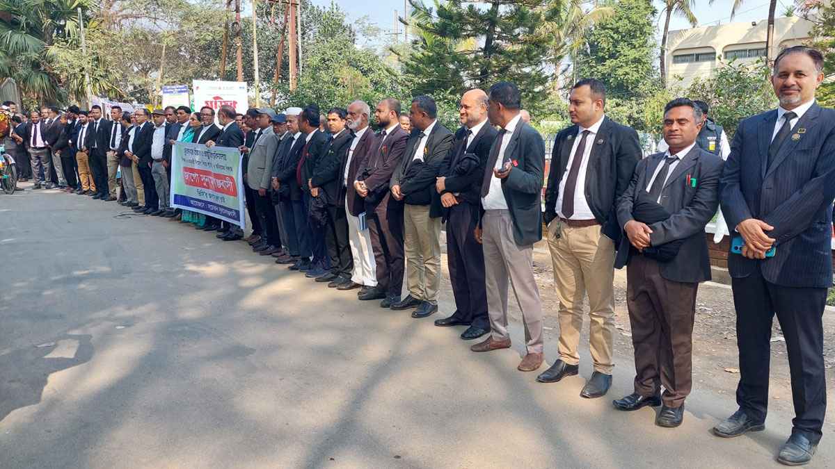 সুনামগঞ্জ বিশ্ববিদ্যালয়ের ভিসি অপসারণের দাবিতে মানববন্ধন