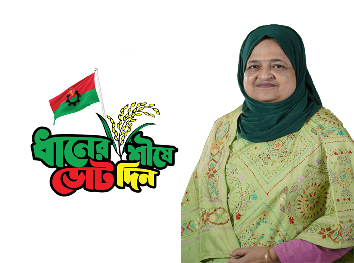 সিলেট-২ আসনে বিপুল ভোটে লুনার বিজয়