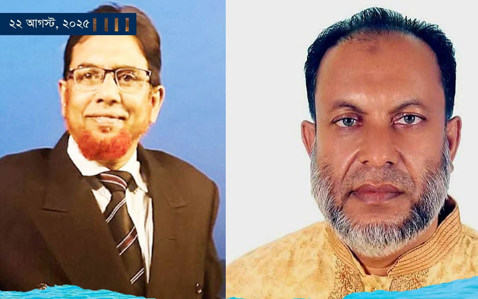 সিলেটে বিএনপির দুই নেতা বহিস্কার