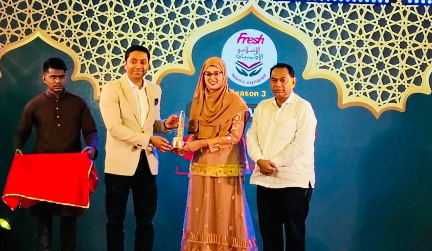 এটিএন নিউজ ফ্রেশ ইসলামিক অলিম্পিয়াডে দেশসেরা সিলেটের স্নেহা