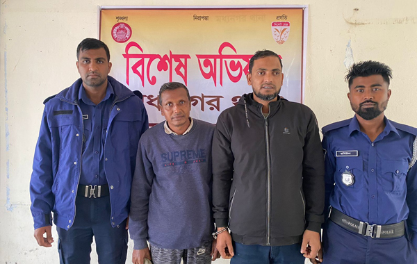 মধ্যনগরে যুবলীগ ও কৃষকলীগের দুই সভাপতি গ্রেফতার