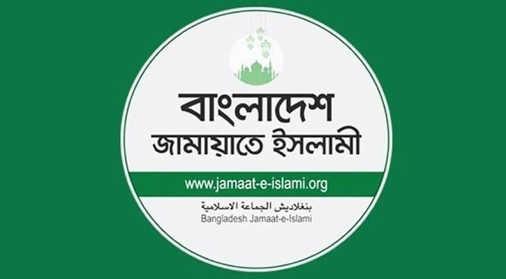 জামায়াতের সঙ্গে নির্বাচনী জোট বাঁধতে পারে যেসব ইসলামী দল