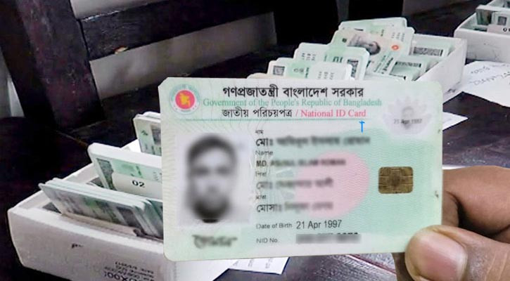 এনআইডি জালিয়াতি ঠেকাতে ইসির &lsquo;ফ্যামিলি ট্রি&rsquo; পরিকল্পনা