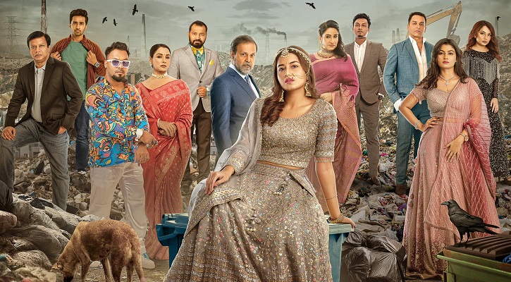 ময়লার স্তুপে জনপ্রিয় তারকারা, কী থাকছে &lsquo;অসময়&rsquo;-এ?