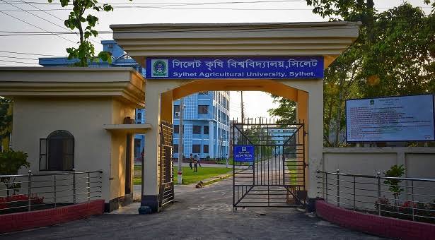 সিকৃবিতে গুচ্ছ পদ্ধতিতে স্নাতক ভর্তি পরীক্ষা শুক্রবার