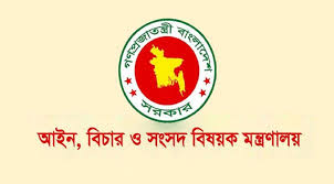 ভারতে যাচ্ছেন আরও ৫০ বিচারক