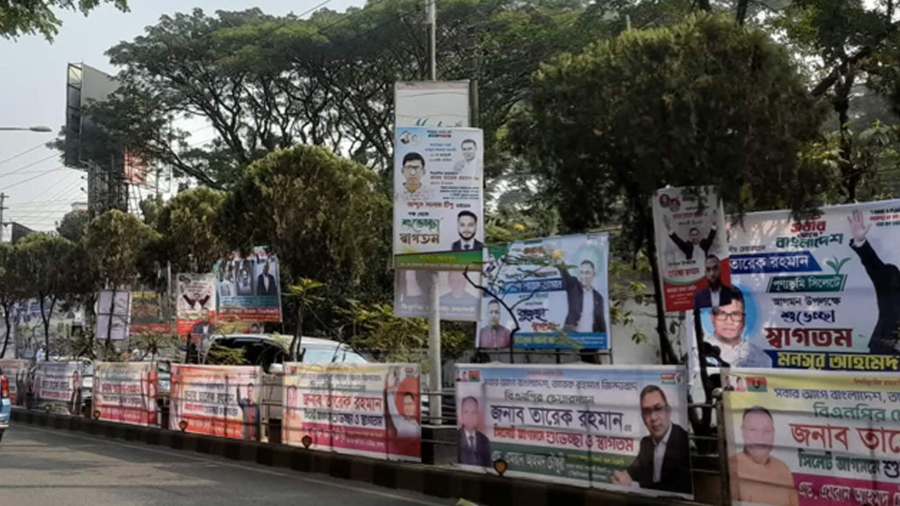 তারেক রহমানের সিলেট আগমন ঘিরে উৎসবের আমেজ