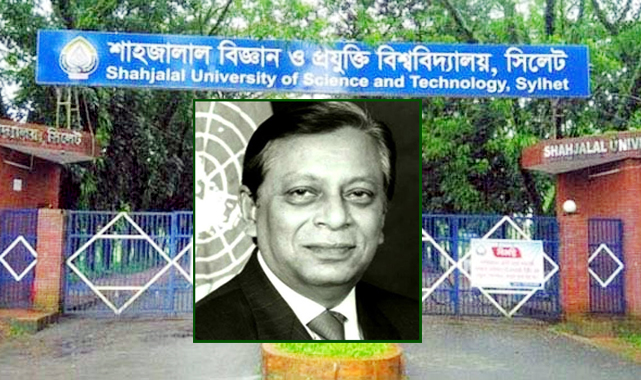 শাবিতে হুমায়ুন রশিদ চৌধুরীর নামে হচ্ছে ছাত্রহল