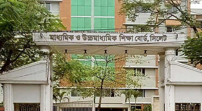 সিলেটে মাধ্যমিক ও উচ্চমাধ্যমিক শিক্ষা বোর্ড-এ জুনিয়র বৃত্তি পেল ৩,০১৭ শিক্ষার্থী