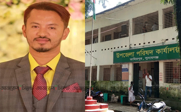 তাহিরপুরে চমক দেখালেন আফতাব উদ্দিন