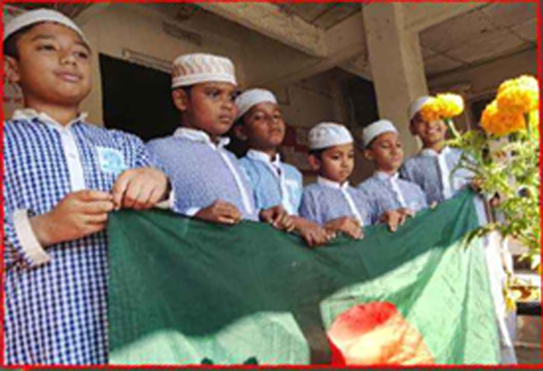 বিজয় দিবস উপলক্ষে ইকরা হবিগঞ্জে পতাকা উৎসব