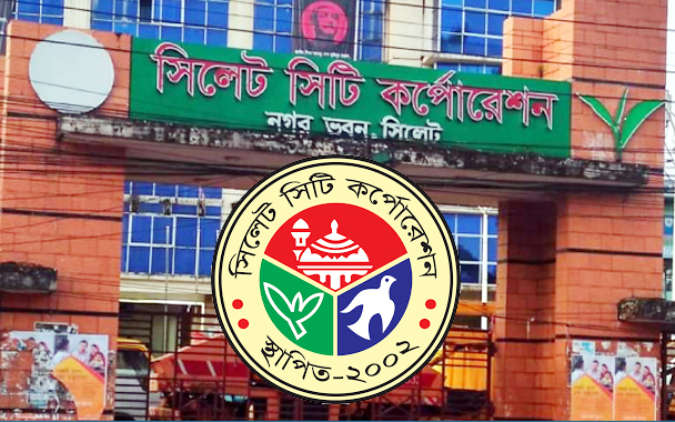১২ কোটি টাকার অস্তিত্বহীন কাজে সনদ দিয়েছে সিসিক