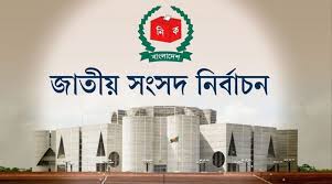 সিলেট ১ ও ৩ আসনের সীমানা পরিবর্তন
