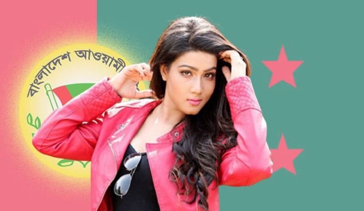 এমপি হতে এবার ভিন্ন পথে মাহিয়া মাহি