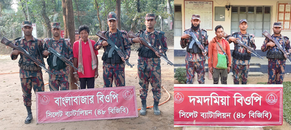 অবৈধভাবে অনুপ্রবেশের দায়ে দুই ভারতীয় নাগরিক আটক