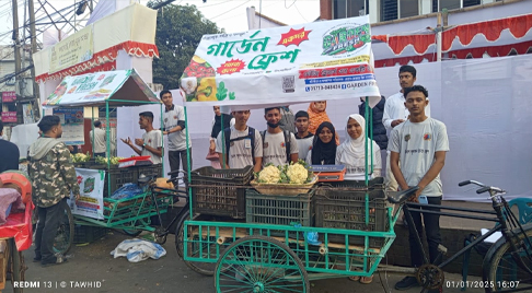 নিম্ন আয়ের মানুষের জন্য ব্যতিক্রমী উদ্যোগ