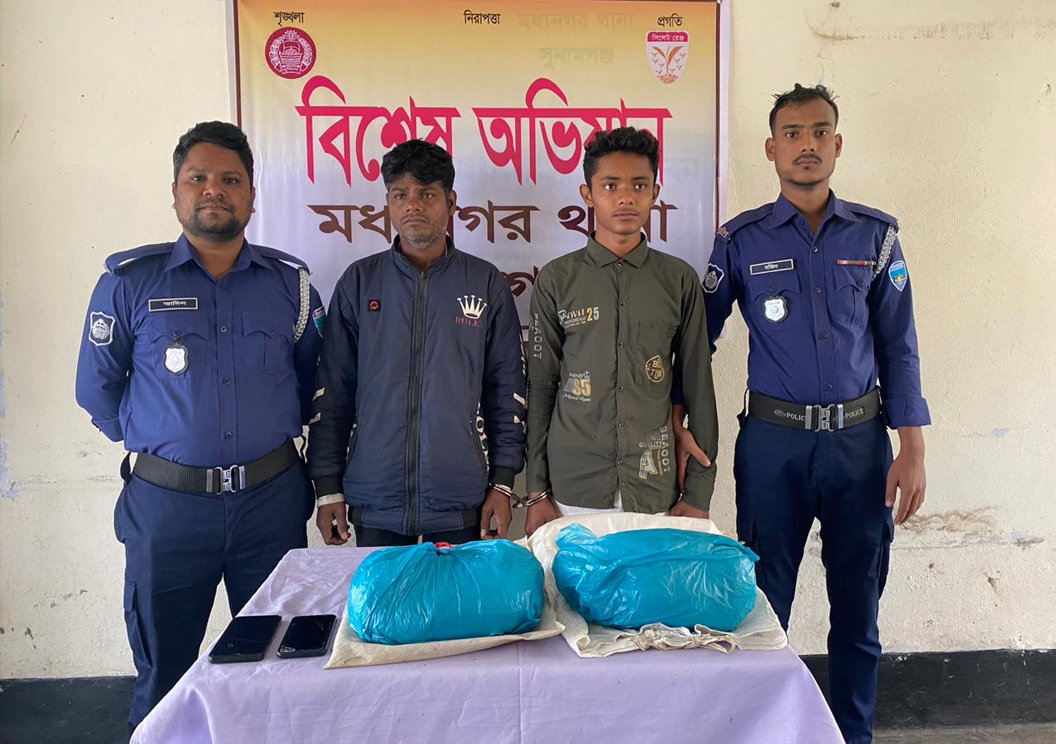 মধ্যনগরে গাজাসহ গ্রেপ্তার ২