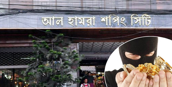  আল হামরায় জুয়েলারি দোকান থেকে স্বর্ণ চুরি