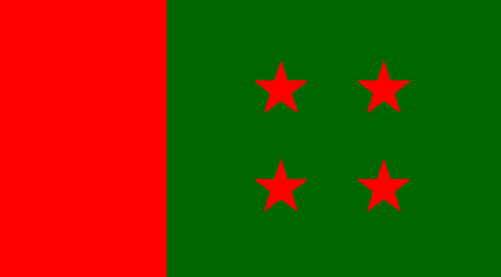&lsquo;প্লাটিনাম জয়ন্তী&rsquo; উদযাপন করবে আ.লীগ