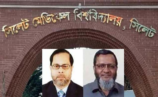 সিমেবি'র সাবেক ভিসি-রেজিস্ট্রারসহ ৫৮ জনের বিরুদ্ধে গ্রেপ্তারি পরোয়ানা
