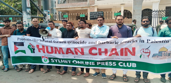 ইসরায়েলের সাথে সকল কুটনৈতিক সম্পর্ক ছিন্ন করে পণ্যের উপর নিষেধাজ্ঞা প্রদান করুন