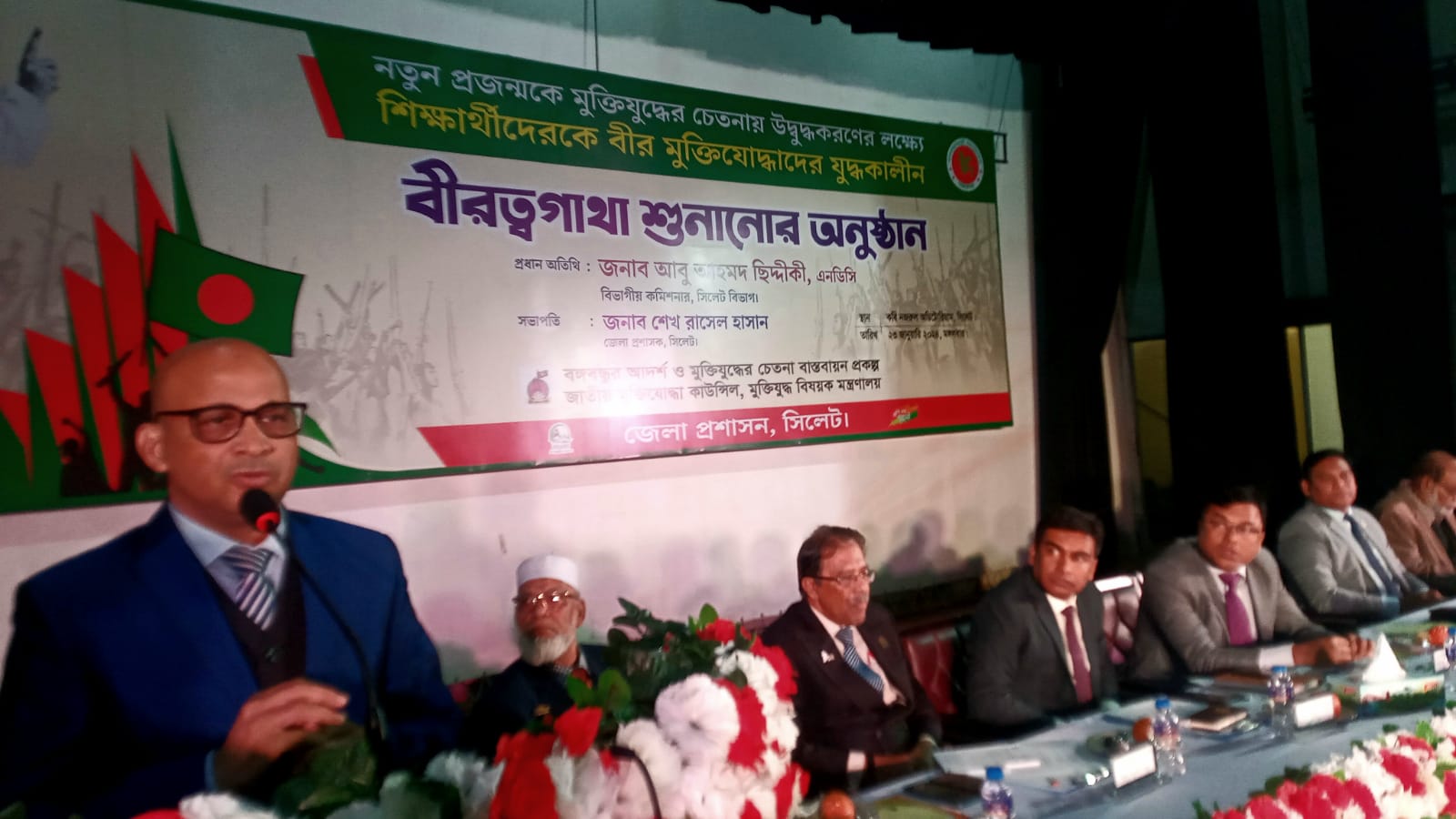 মুক্তিযোদ্ধাদের জন্য আমরা একটি স্বাধীন দেশ পেয়েছি : বিভাগীয় কমিশনার