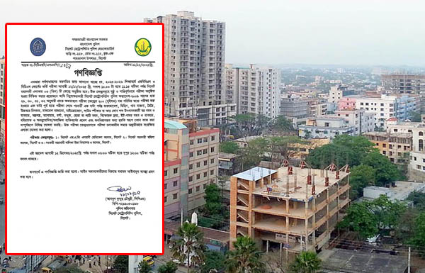 নগরীর শুক্রবার তিন কেন্দ্রের আশপাশে সভা-সমাবেশ নিষিদ্ধ