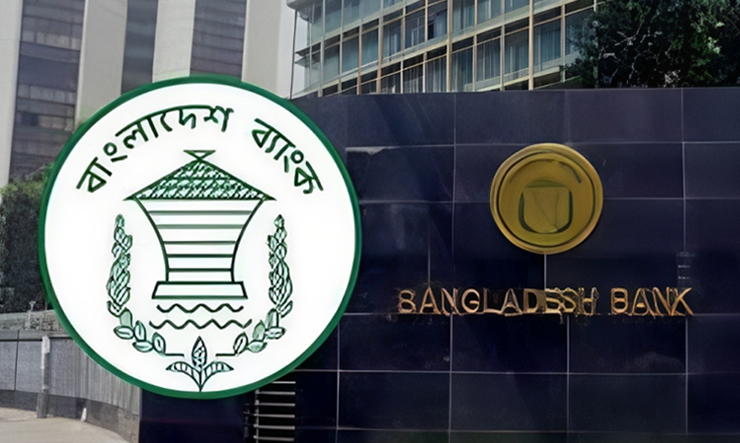 বন্ধ হয়ে যাচ্ছে ৯টি আর্থিক প্রতিষ্ঠান