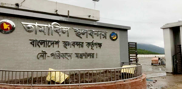 তামাবিল স্থলবন্দরে ঈদের ছুটিতে আমদানি-রপ্তানি বন্ধ