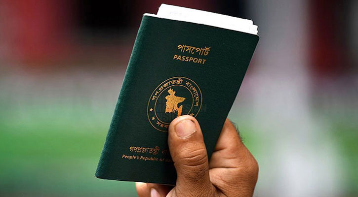পাসপোর্টের সূচকে  বাংলাদেশের অবস্থান ১০০তম