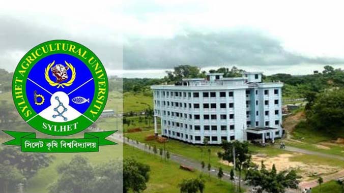 উদ্ভাবনী র&zwnj;্যাঙ্কিংয়ে দেশসেরা সিকৃবি