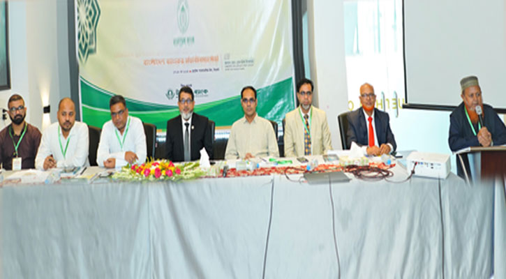 সিলেটে ইসলামী ব্যাংকের উদ্যোগে রেমিট্যান্সবিষয়ক সভা