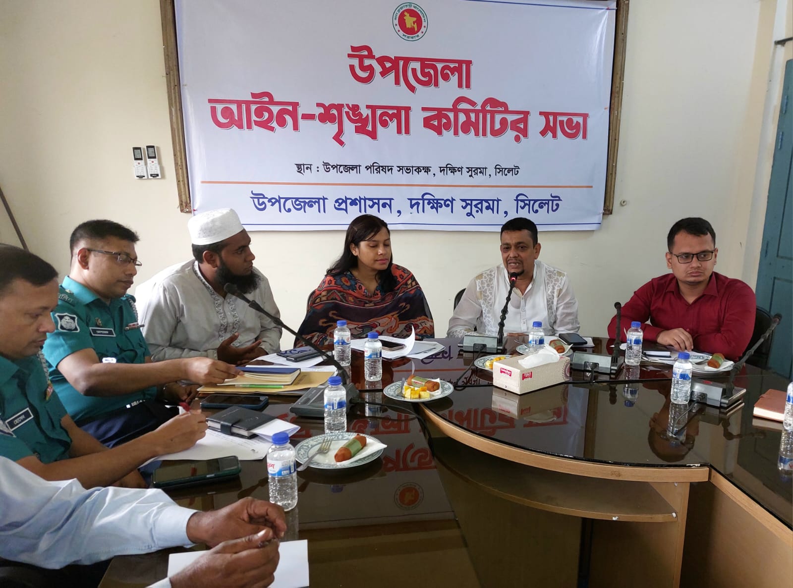 দক্ষিণ সুরমা উপজেলা আইন-শৃংখলা কমিটির নিয়মিত সভা