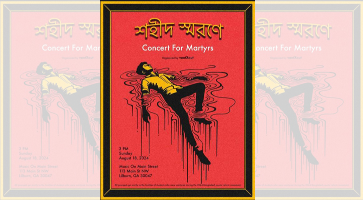 আন্দোলনে নিহতদের পরিবারের জন্য যুক্তরাষ্ট্রে কনসার্ট
