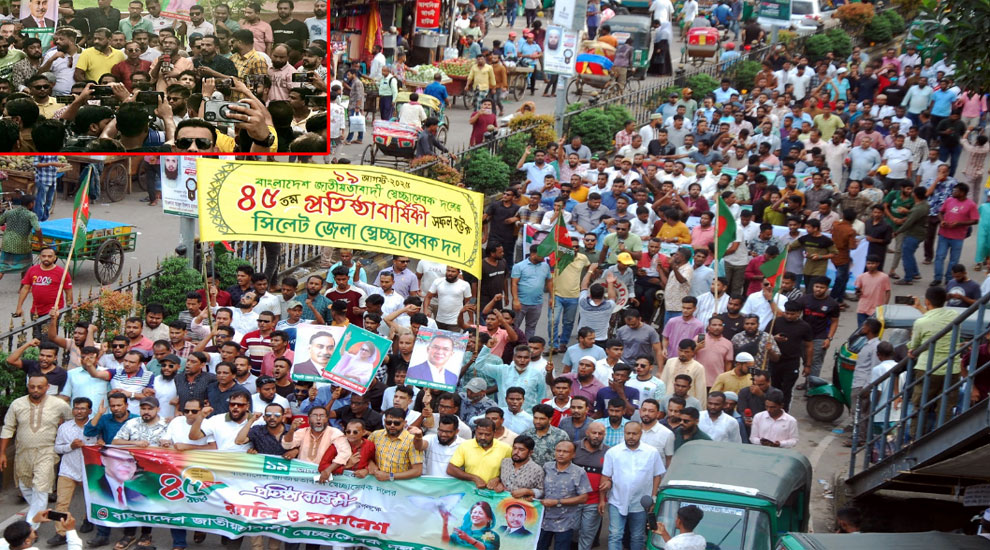 প্রতিষ্ঠাবার্ষিকীতে স্বেচ্ছাসেবক দলের র&zwnj;্যালি