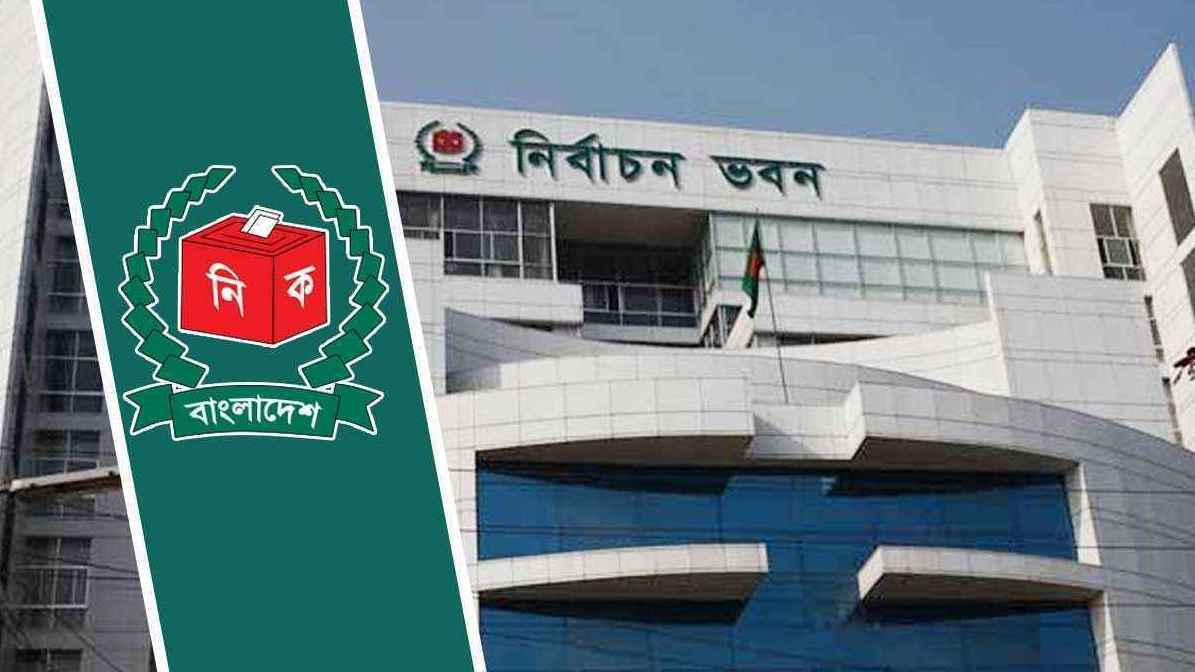 আইনশৃঙ্খলা বাহিনীর সঙ্গে ইসির বৈঠক আজ