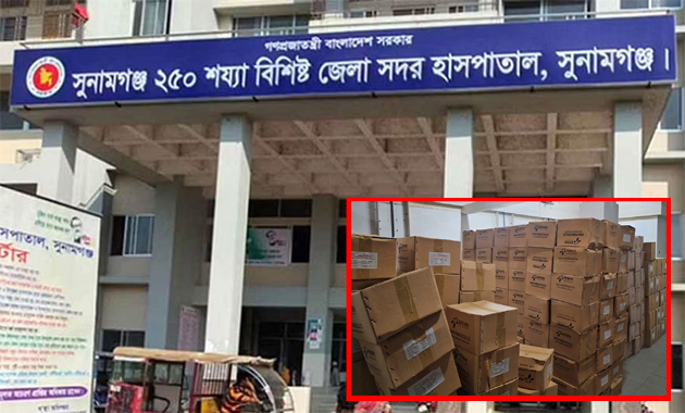 হাসপাতালের স্টোরে নষ্ট আড়াই কোটি টাকার ওষুধ