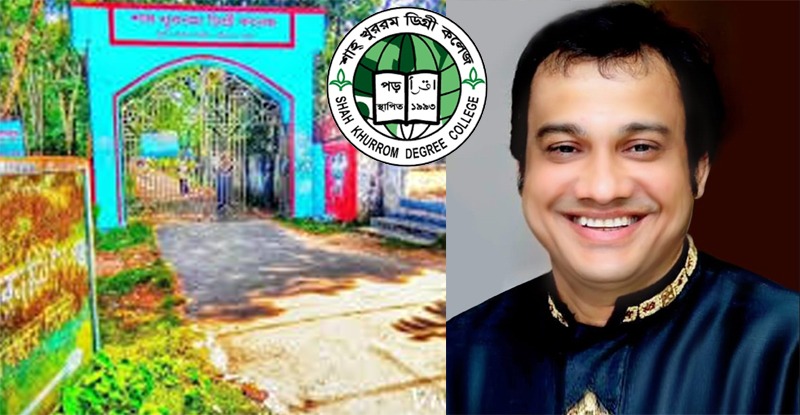 শাহ খুররম ডিগ্রী কলেজ পরিচালনা কমিটির সভাপতি কয়েস লোদী