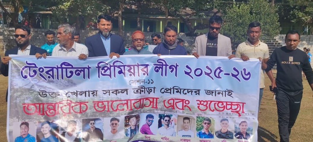 দোয়ারাবাজারে টেংরাটিলা প্রিমিয়ার লীগের উদ্বোধন