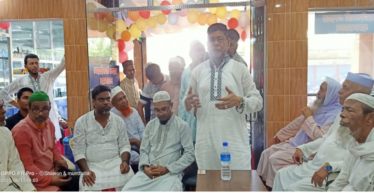 গোয়াইনঘাট কেয়ার হাসপাতাল এন্ড ডায়াগনস্টিক সেন্টার&rsquo;র উদ্বোধন