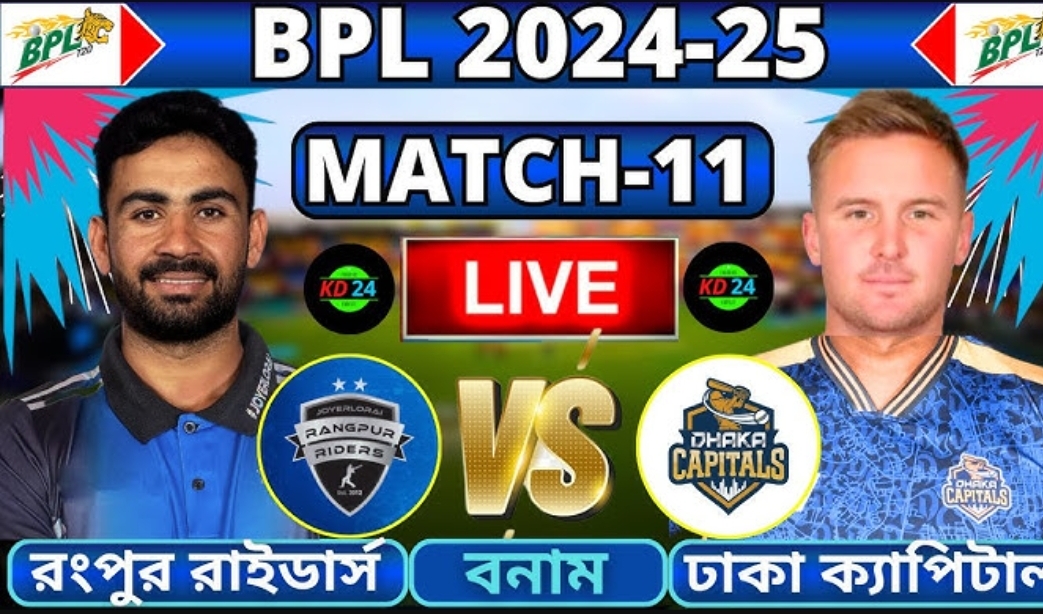 রংপুরের সামনে ১১২ রানের টার্গেট, জয়রথ চলছেই