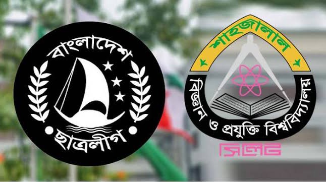 শাবির হল থেকে ৮ ছাত্রলীগ কর্মী বহিষ্কার