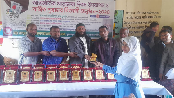আব্দুল কুদ্দুছ তালুকদার প্রাথমিক বিদ্যালয়ে ক্রীড়া প্রতিযোগিতা ও পুরস্কার বিতরণ