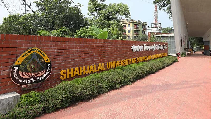 শাবিতে শুরু হলো ভর্তি কার্যক্রম